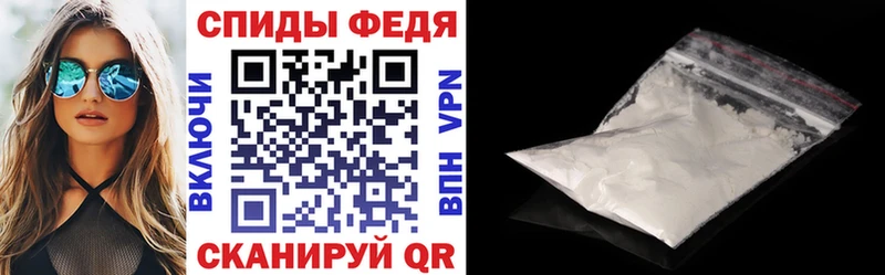 АМФ VHQ  наркошоп  Копейск 