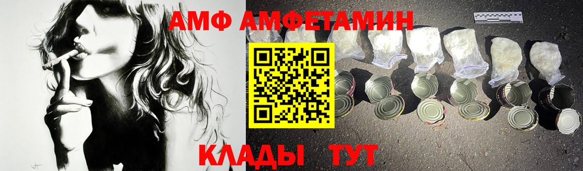 Копейск  Амфетамин  Вход с VPN  АМФЕТАМИН 98% 