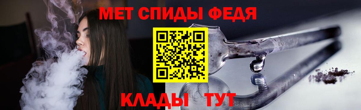 АМФЕТАМИН 98% Копейск