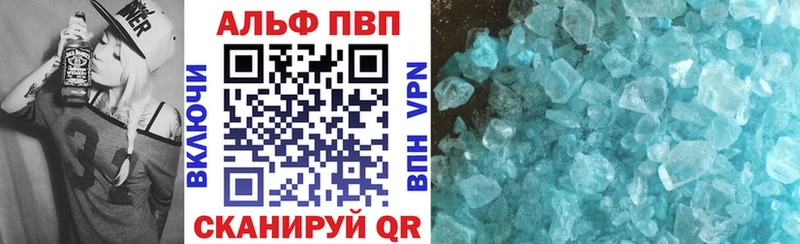даркнет сайт  Копейск  A-PVP крисы CK 