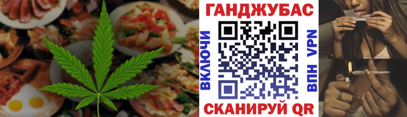 Печенье с ТГК марихуана  Копейск 