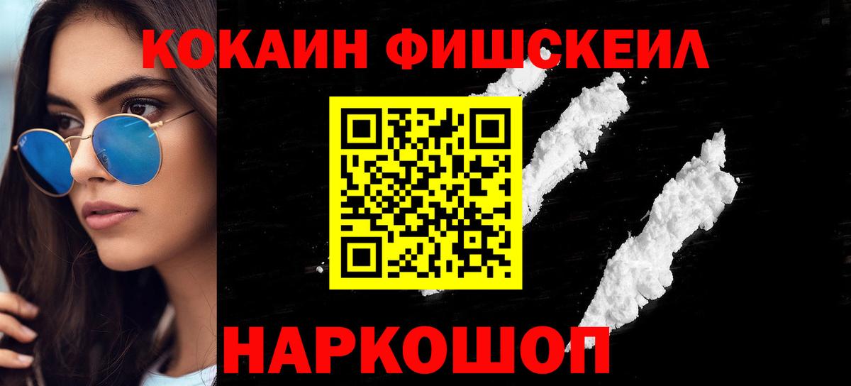 COCAIN Боливия Копейск