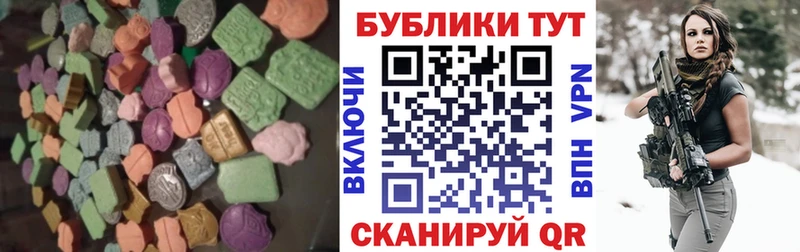 ЭКСТАЗИ Punisher  Копейск 