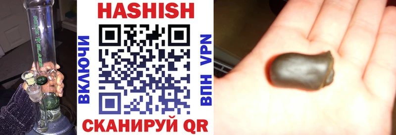 ГАШ убойный Копейск