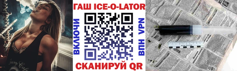 ГАШ VHQ  Копейск 
