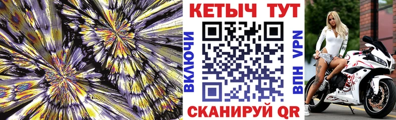 где продают наркотики  Копейск  КЕТАМИН ketamine 