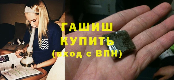 гашиш Лиски