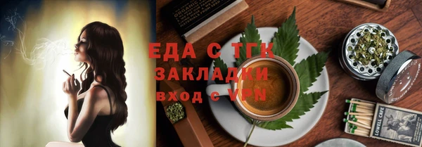 соль ск Липки