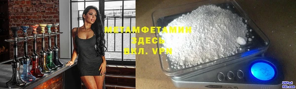 соль ск Липки