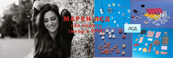 гашиш Лиски