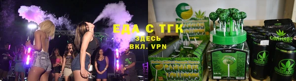соль ск Липки