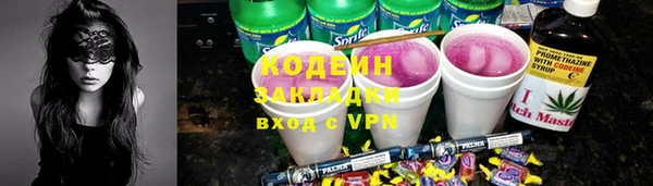 амфетамин Лихославль