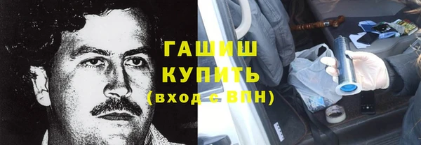 гашиш Лиски