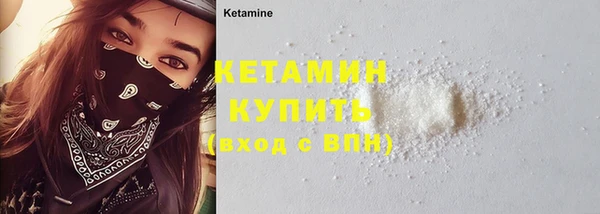 гашиш Лиски