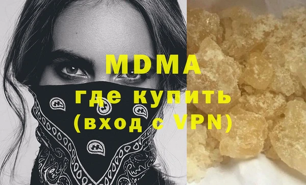 амфетамин Лихославль