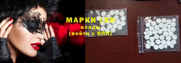 амфетамин Лихославль