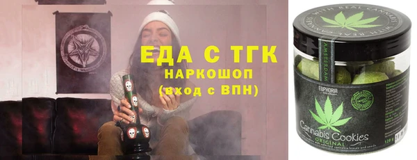 гашиш Лиски