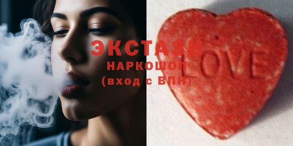 соль ск Липки