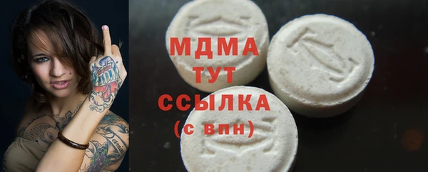 гашиш Лиски