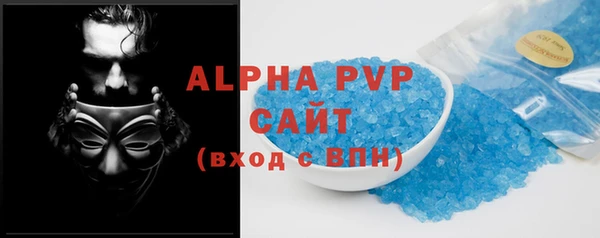 гашиш Лиски