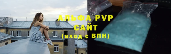 гашиш Лиски