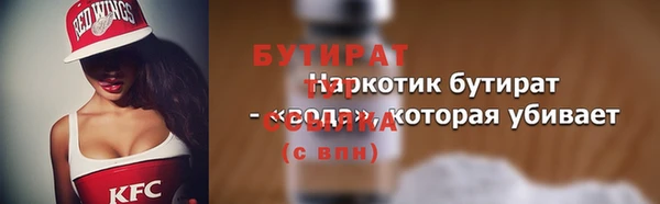 гашиш Лиски