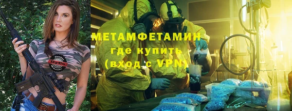 соль ск Липки
