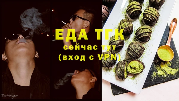 амфетамин Лихославль