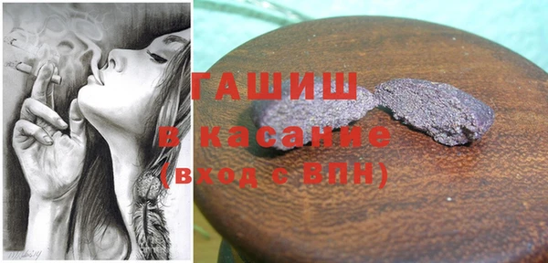 гашиш Лиски