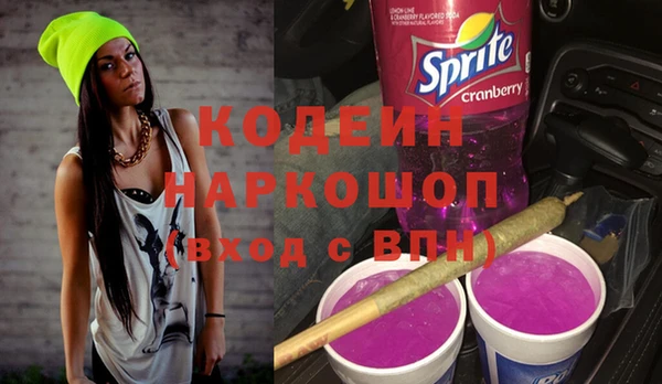 гашиш Лиски