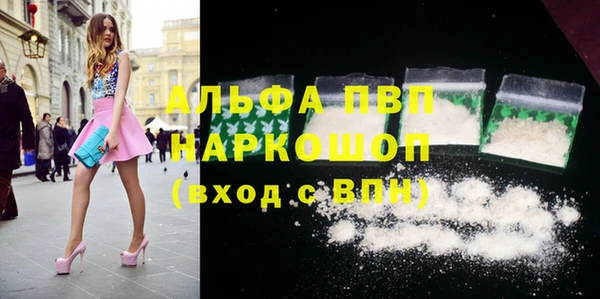 гашиш Лиски