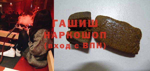 амфетамин Лихославль