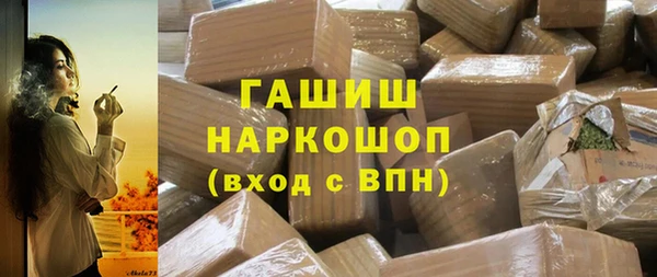 амфетамин Лихославль