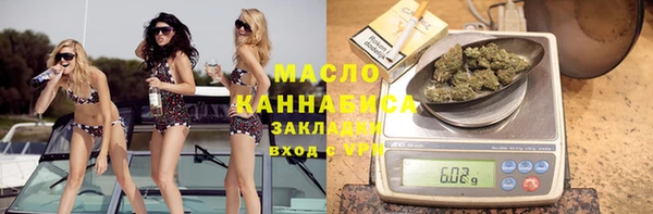 гашиш Лиски