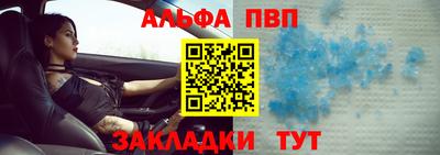 сатива Рузаевка