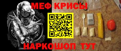 сатива Рузаевка
