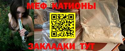 ПСИЛОЦИБИНОВЫЕ ГРИБЫ Рыбинск
