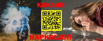 ПСИЛОЦИБИНОВЫЕ ГРИБЫ Рыбинск