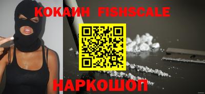 ПСИЛОЦИБИНОВЫЕ ГРИБЫ Рыбинск