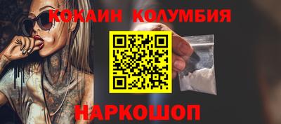 ПСИЛОЦИБИНОВЫЕ ГРИБЫ Рыбинск