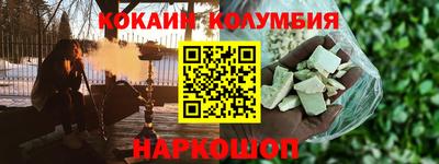 сатива Рузаевка