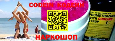 ПСИЛОЦИБИНОВЫЕ ГРИБЫ Рыбинск