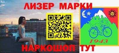 ПСИЛОЦИБИНОВЫЕ ГРИБЫ Рыбинск