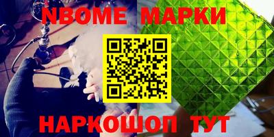 гашишное масло Рязань