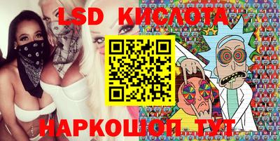 сатива Рузаевка