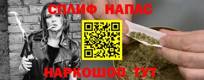 гашишное масло Рязань