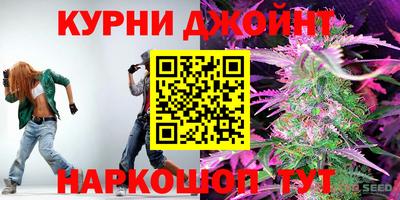 гашишное масло Рязань