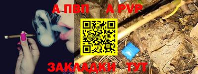 сатива Рузаевка