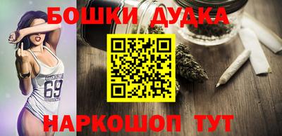гашишное масло Рязань