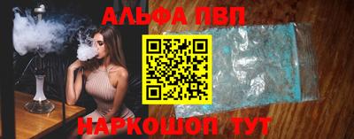 гашишное масло Рязань